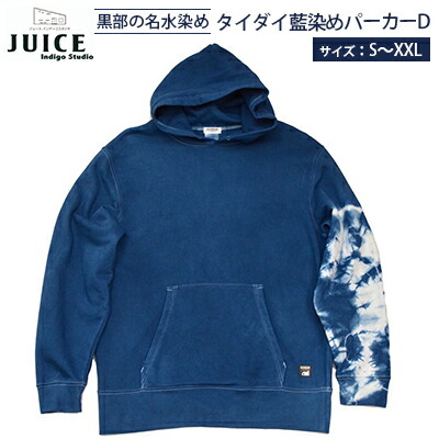楽天市場】インディゴ（パーカー｜トップス）：メンズファッションの通販
