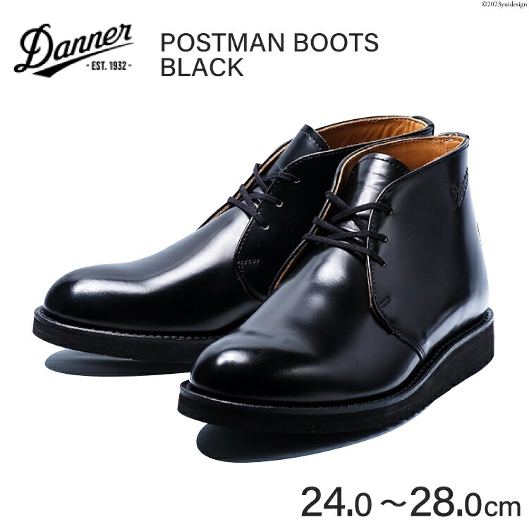 楽天市場】【ふるさと納税】 【能登半島地震復興支援】DANNER 紳士靴