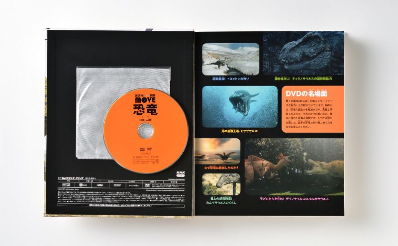 楽天市場】【ふるさと納税】講談社おはなし隊セレクト 講談社の動く