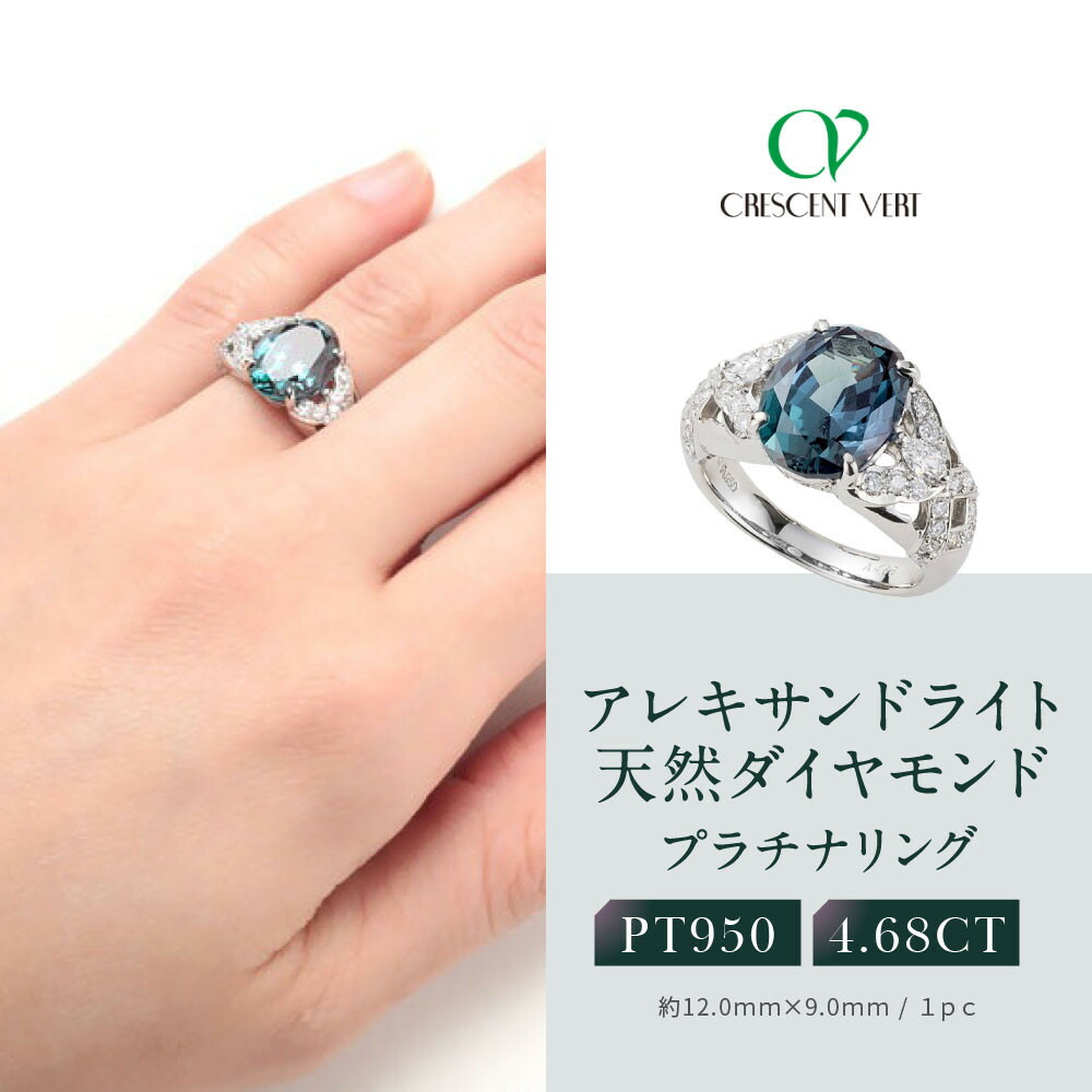 楽天市場】【ふるさと納税】【京セラ】クレサンベール