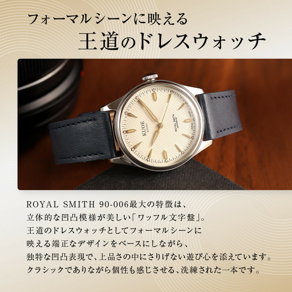 楽天市場】【ふるさと納税】【KUOE】アンティーク腕時計 ROYAL SMITH
