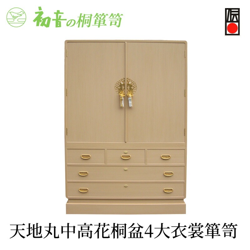 楽天市場】府中家具（タンス・チェスト｜収納家具）：インテリア・寝具