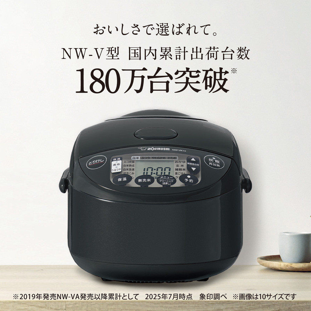 ☆ 2025製 美品 象印 IH炊飯ジャー 極め炊き NW-VJ10 5.5合炊 ☆2025年