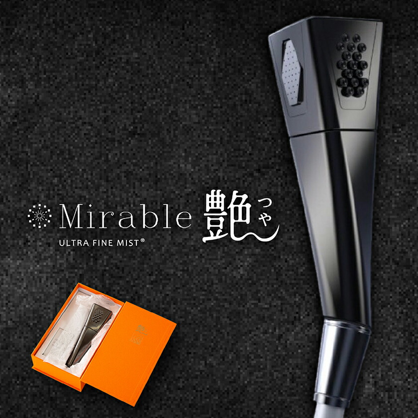 楽天市場】ミラブル 艶の通販