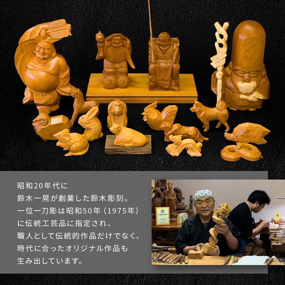 楽天市場】【ふるさと納税】【数量限定】一位一刀彫 月にふくろう