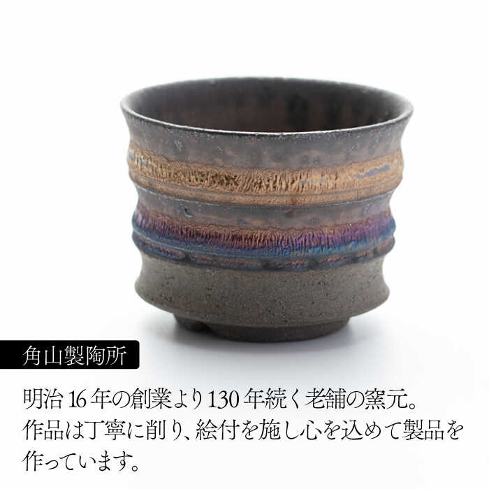 楽天市場】【ふるさと納税】【美濃焼】匠の植木鉢 ミニ ゴールドブルー