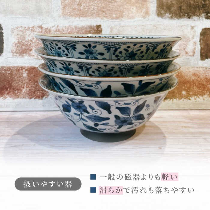 楽天市場】【ふるさと納税】【美濃焼】軽量 古染 ラーメン丼 4個