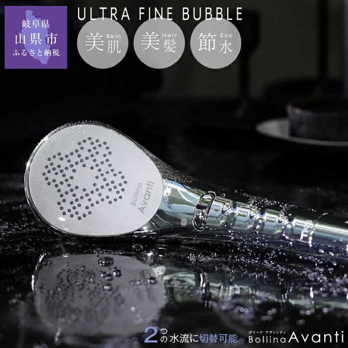 楽天市場】【ふるさと納税】ボリーナ アヴァンティ [No.420