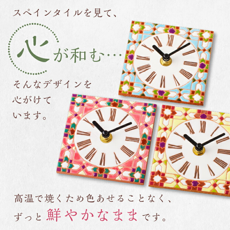 楽天市場】【ふるさと納税】手作りスペインタイルのミラー 岐阜県 可児