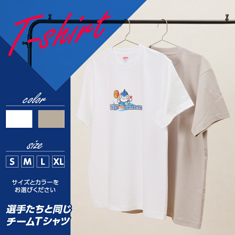 楽天市場】【ふるさと納税】 Tシャツ 焼津CITYユナイテッド 選べる