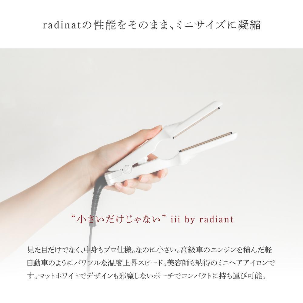 楽天市場】【ふるさと納税】シルクプロミニアイロン III by radiant