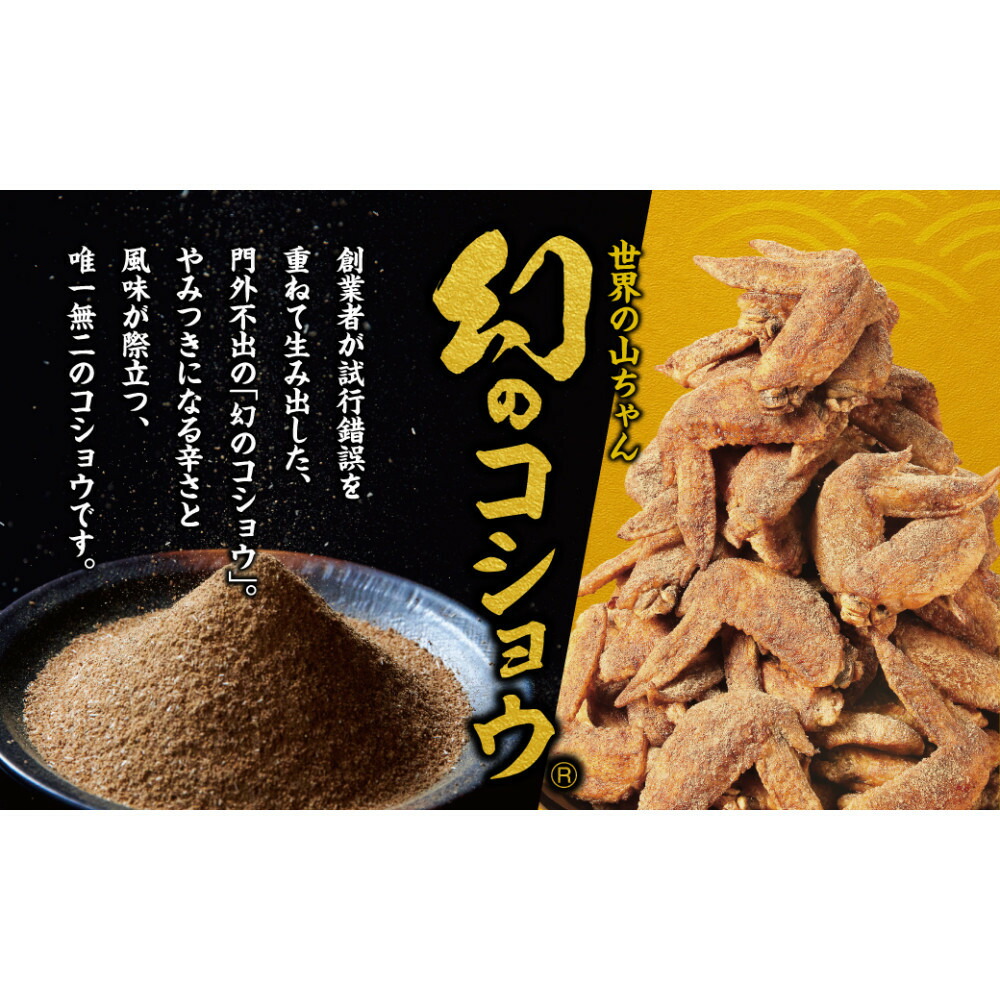 楽天市場】【ふるさと納税】世界の山ちゃん カチカチドライソーセージ