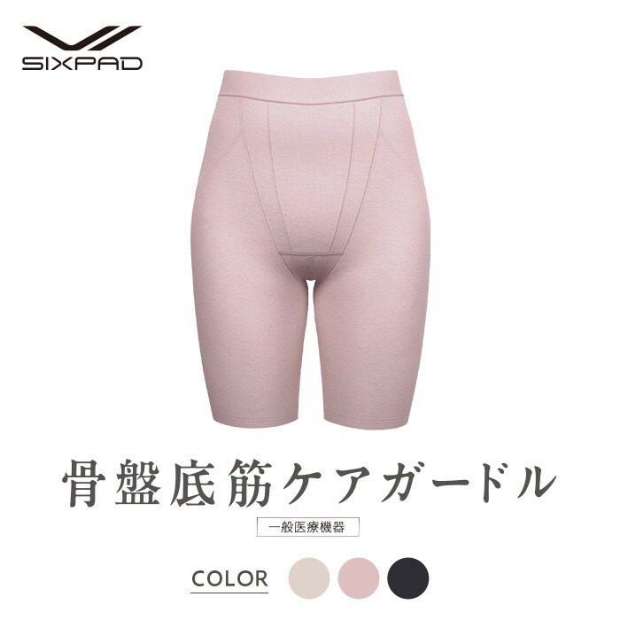 楽天市場】【ふるさと納税】SIXPAD 骨盤底筋ケアガードル : 愛知県名古屋市