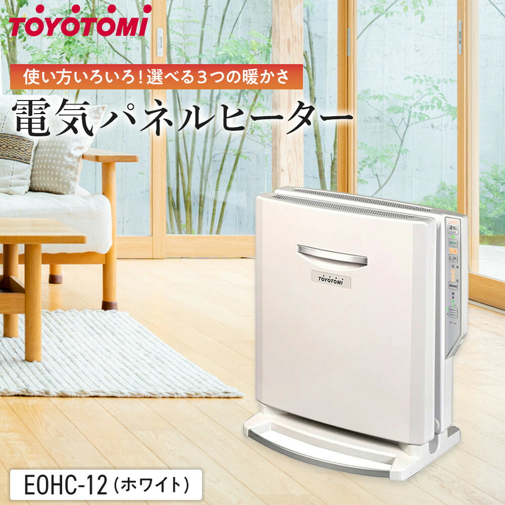 楽天市場】トヨトミ パネルヒーターの通販