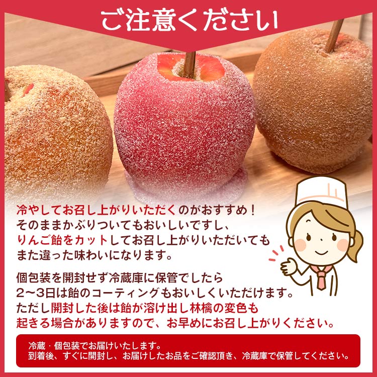 楽天市場】【ふるさと納税】りんご飴 3種類から選べる3本セット