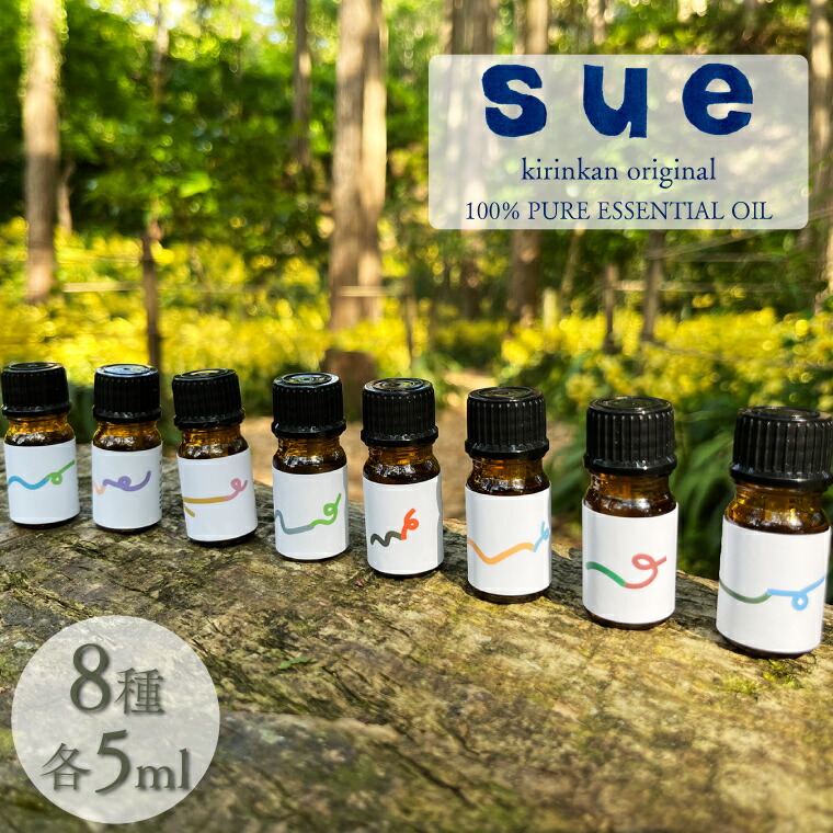 楽天市場】【ふるさと納税】＜エッセンシャルオイル 精油 アロマ