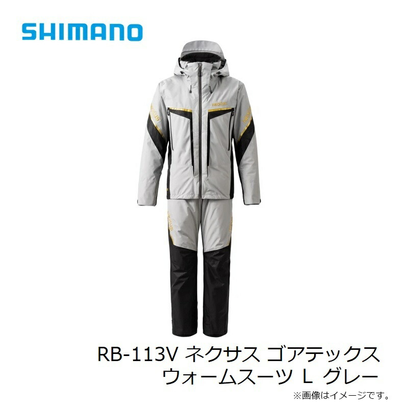 楽天市場】シマノ RB-113V ネクサス ゴアテックス ウォームスーツ L