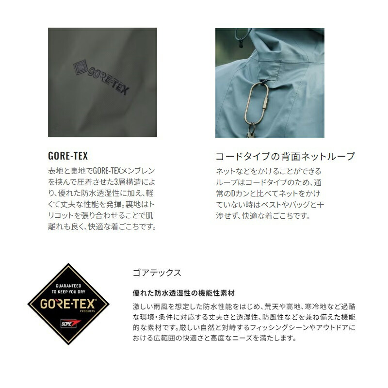 楽天市場】シマノ RA-025X ゴアテックス ショートレインジャケット L