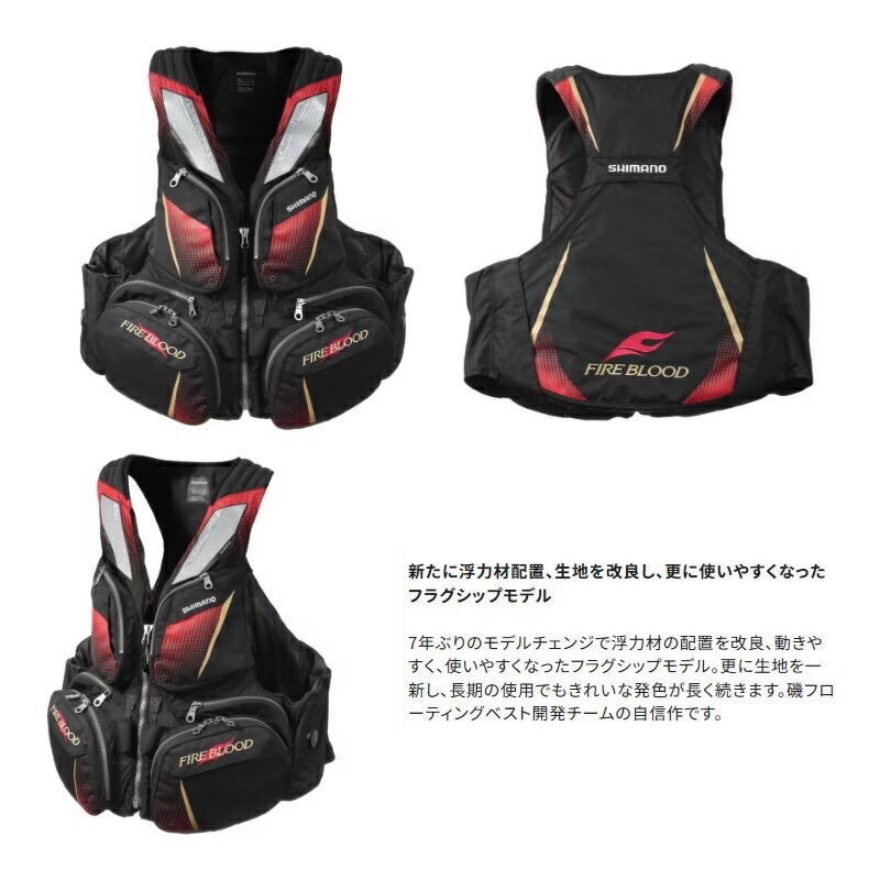 楽天市場】シマノ VF-110X フローティングベスト リミテッドプロ L