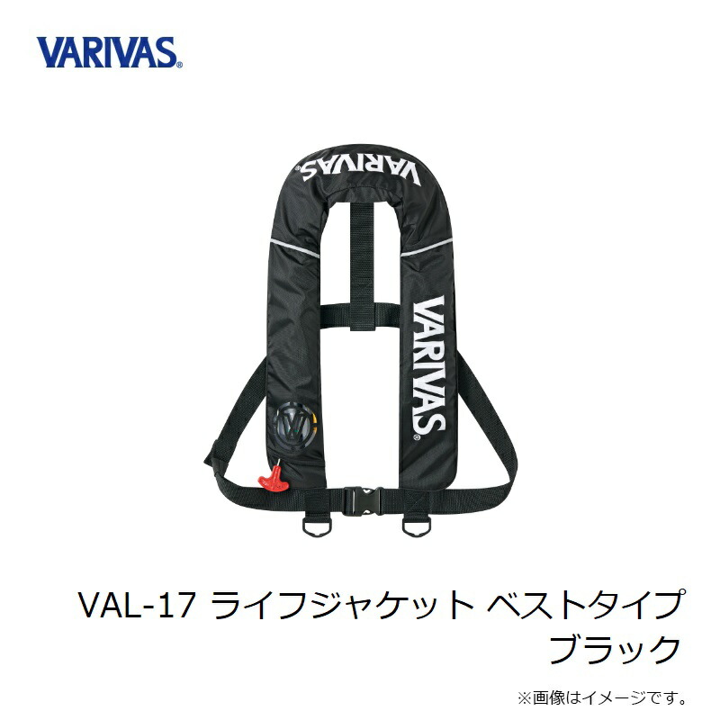 楽天市場】バリバス VAL-17 ライフジャケット ベストタイプ ブラック