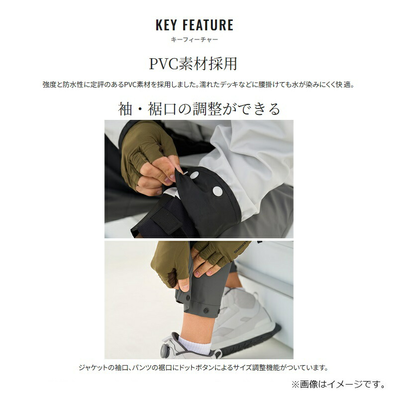 楽天市場】シマノ RA-301V マリンスーツ XL マリンブルー : 釣具のFTO