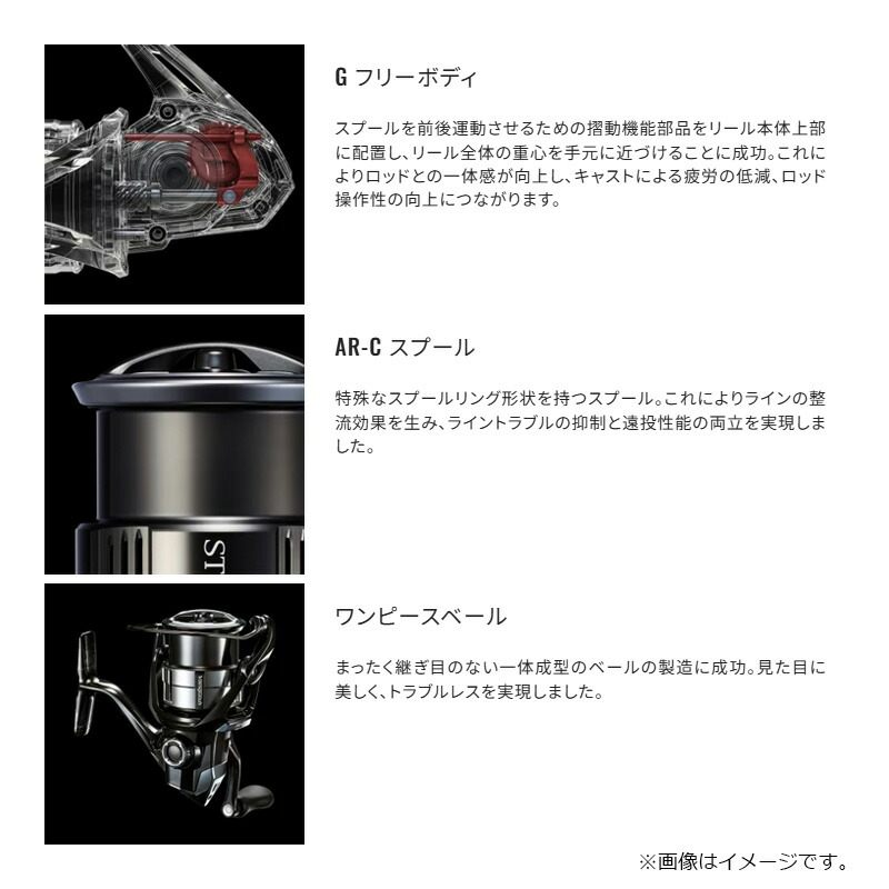 楽天市場】シマノ 26ナスキー 4000XG / スピニング リール : 釣具のFTO