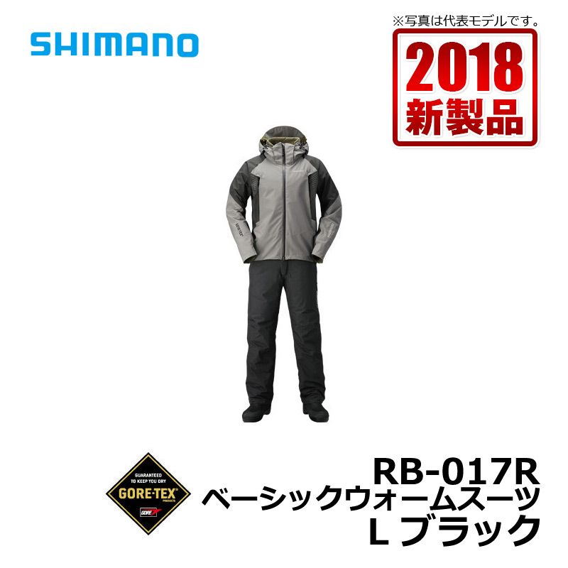 楽天市場】シマノ(Shimano) RB-017R GORE-TEX ベーシックウォーム
