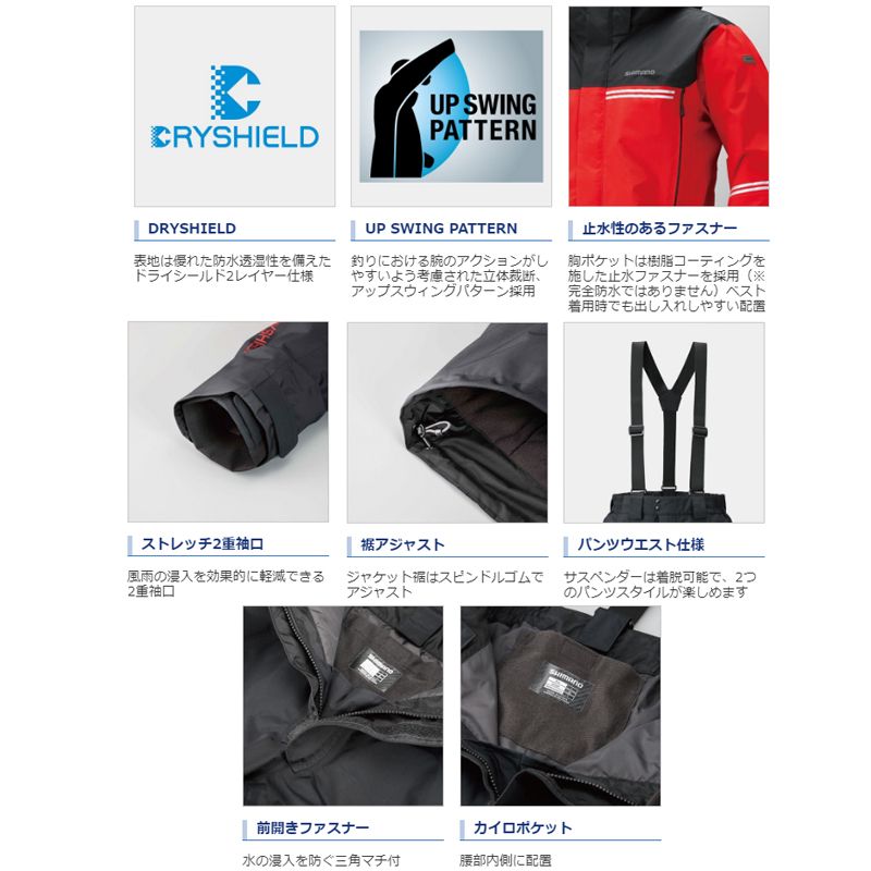 楽天市場】シマノ(Shimano) RB-025S DSアドバンスウォームスーツ