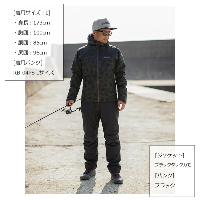 楽天市場】シマノ(Shimano) RB-04JS DSエクスプローラーウォーム