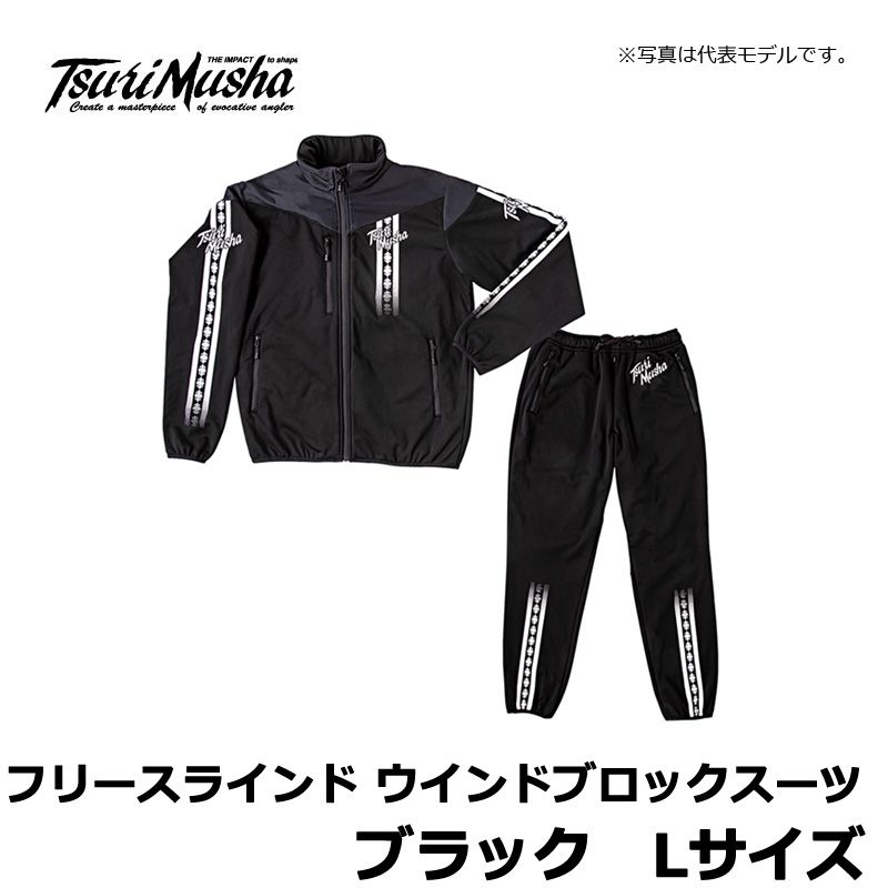 楽天市場】釣武者 フリースラインドウインドブロックスーツ L ブラック