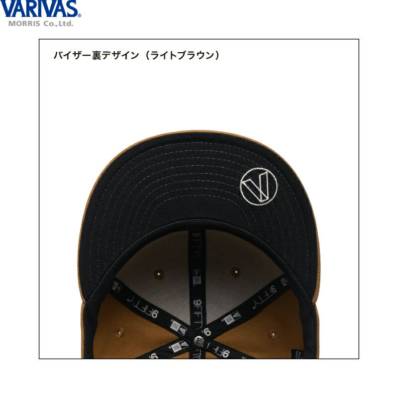 楽天市場】バリバス VAC-61 New Era 9FIFTY フリー ライトブラウン