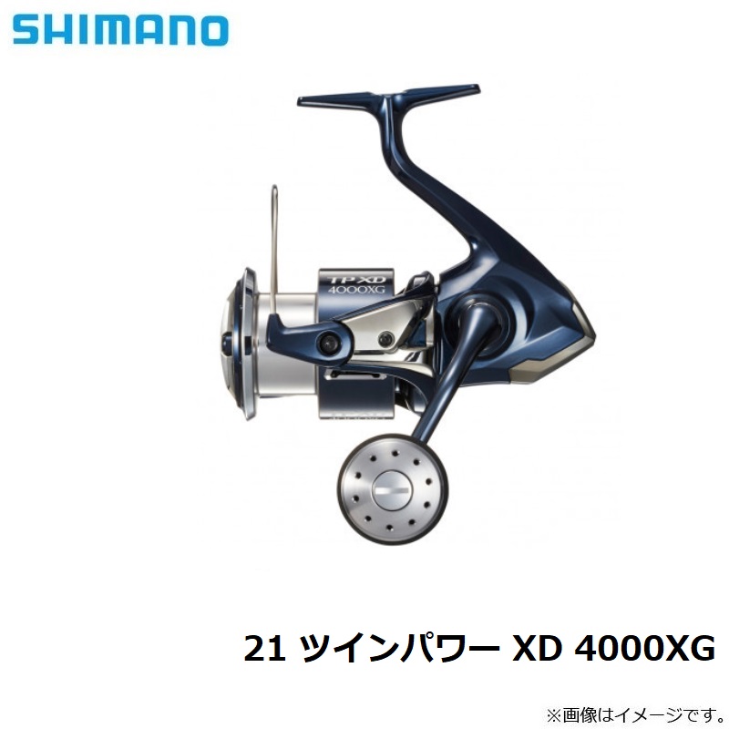 楽天市場】シマノ 21 ツインパワー XD 4000XG /スピニングリール