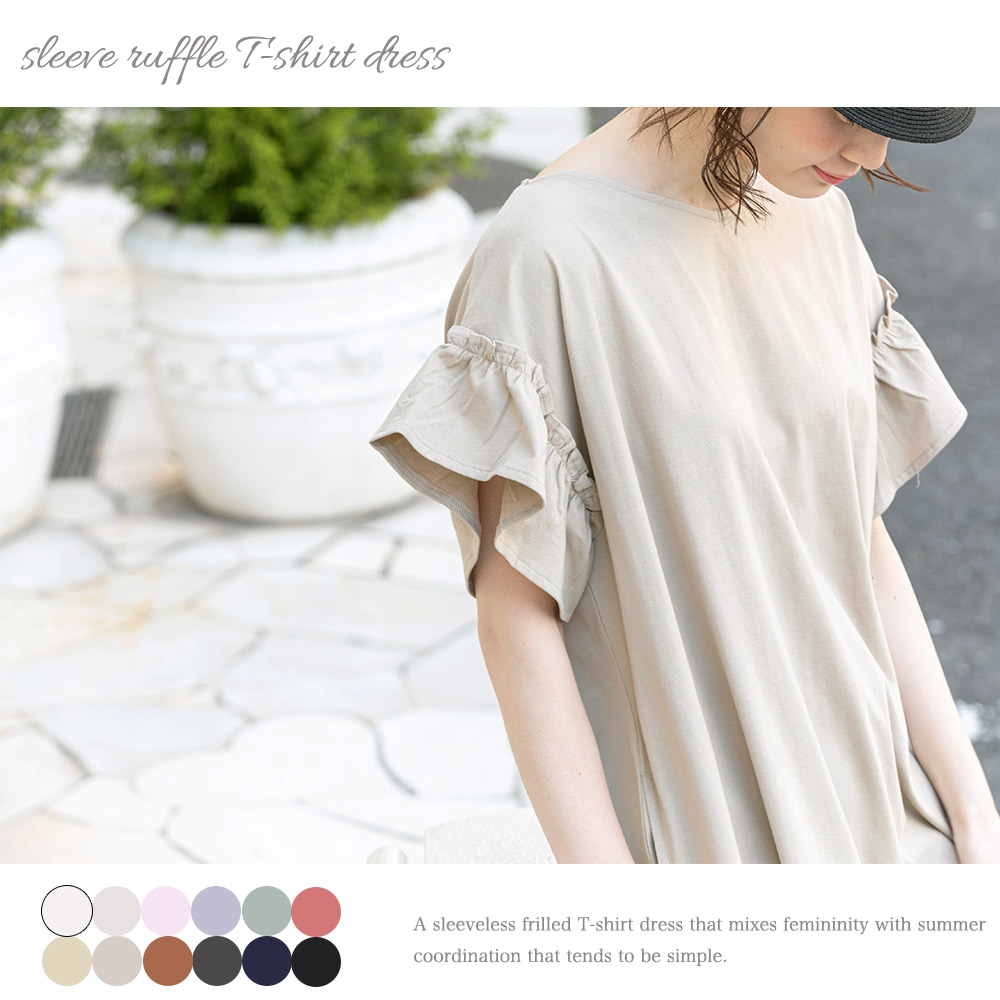 楽天市場】【18%OFFクーポン☆】フリル袖Tシャツワンピース サイド