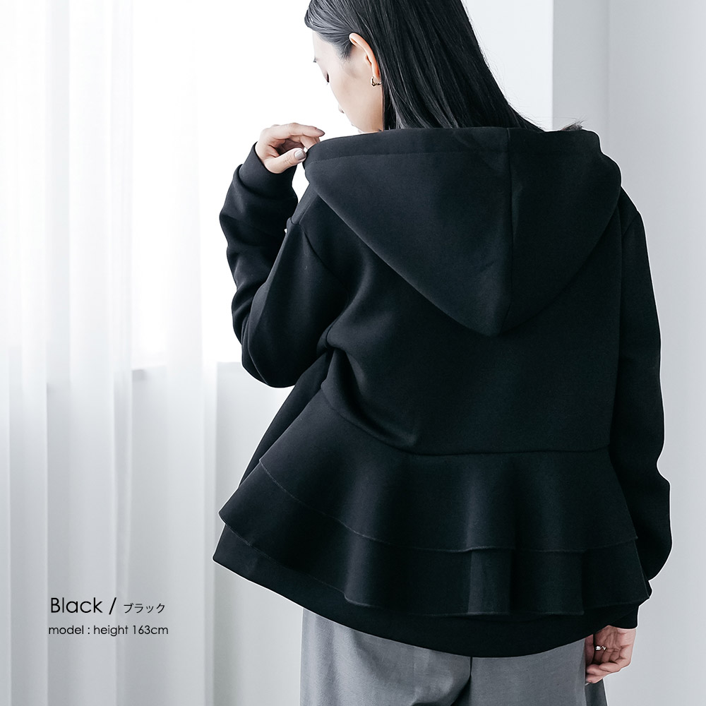 楽天市場】【25%OFFクーポン☆】バックフリル前開きジップパーカー