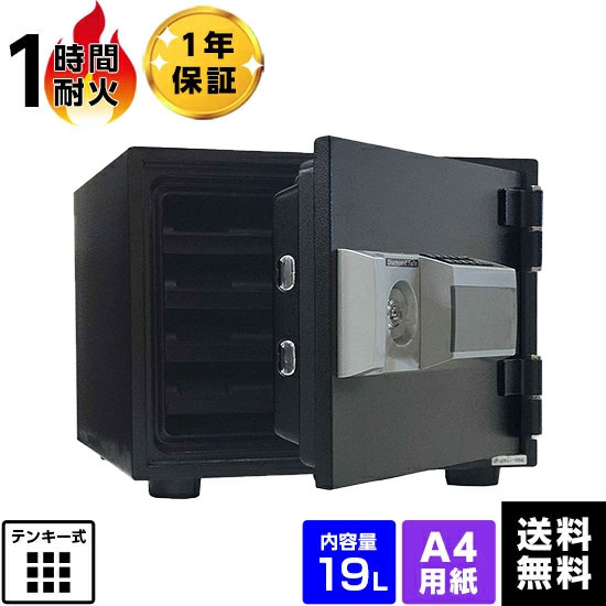 楽天市場】【軒先渡し】【当店限定品】ダイヤセーフ(旧:日本金銭機械