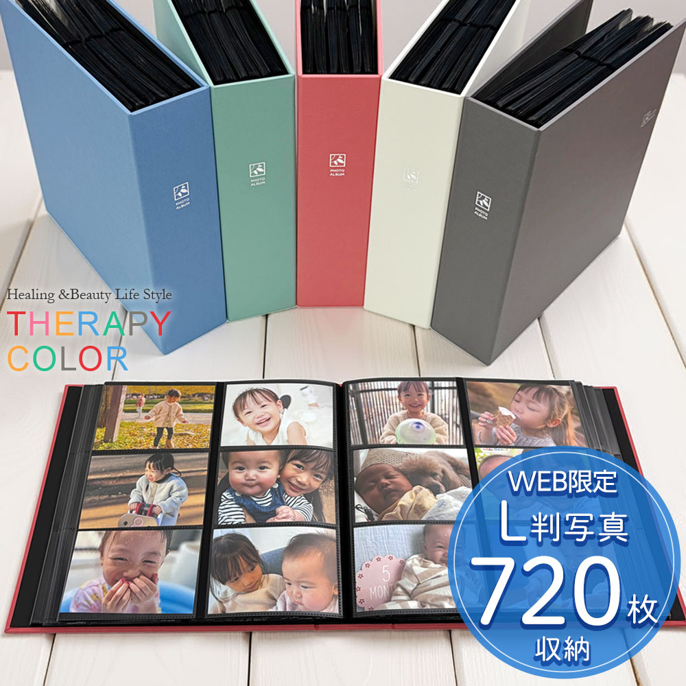 楽天市場】【新登場】【720枚収納】大容量 アルバム 写真 ナカバヤシ
