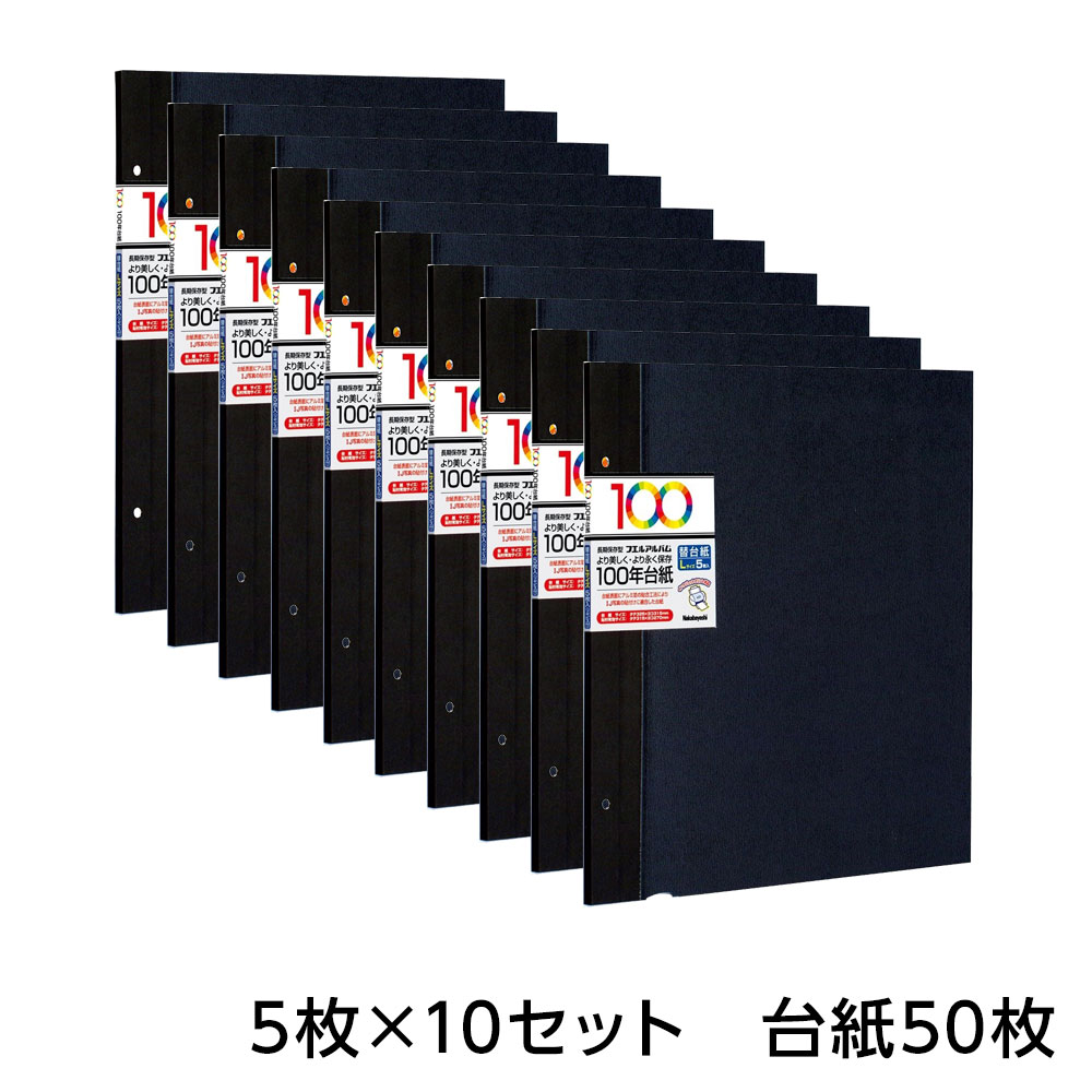 楽天市場】【信頼の日本製】【5枚/15枚/50枚/125枚】アルバム