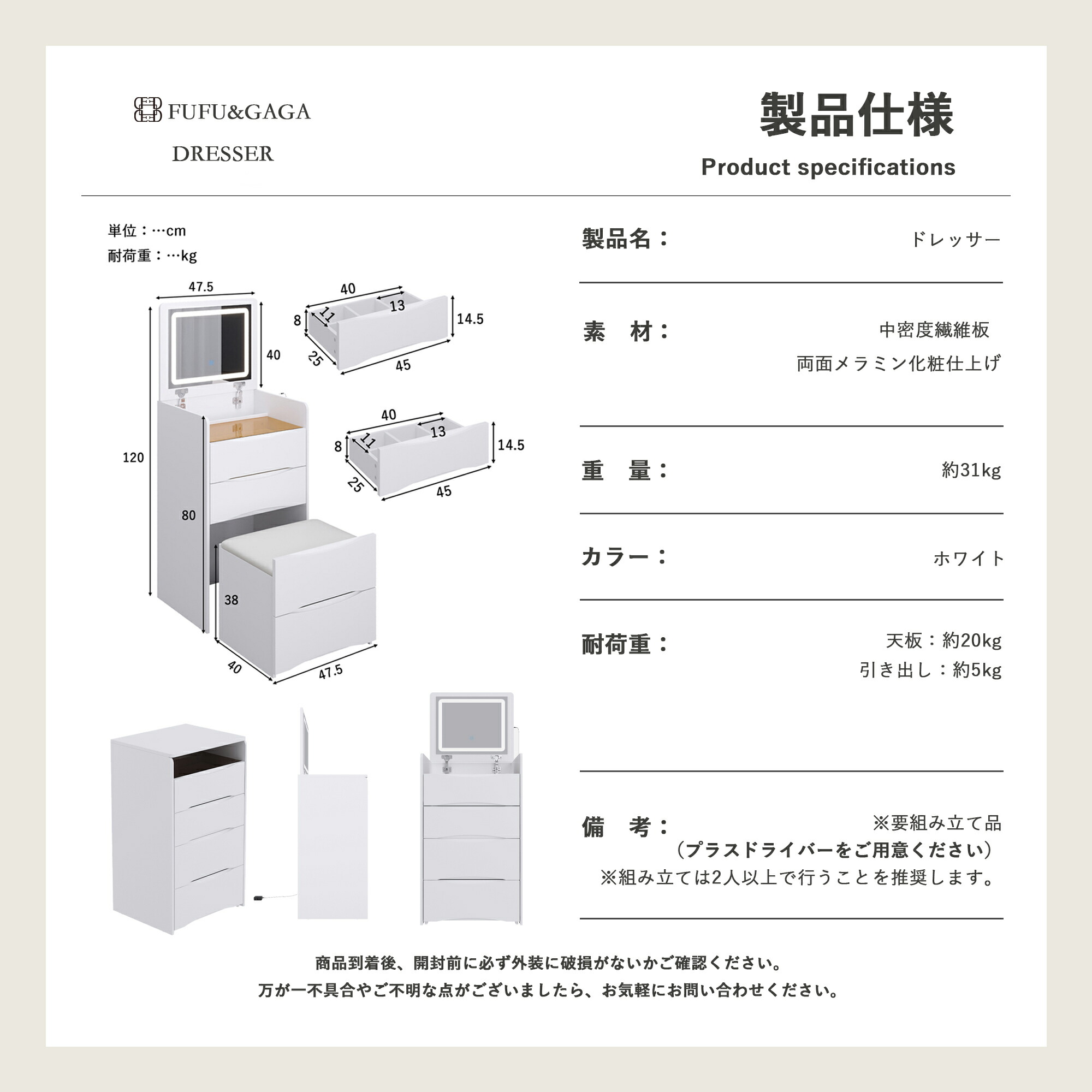 楽天市場】楽天1位！ドレッサー 幅47.5cm コンパクト スツール付き LED