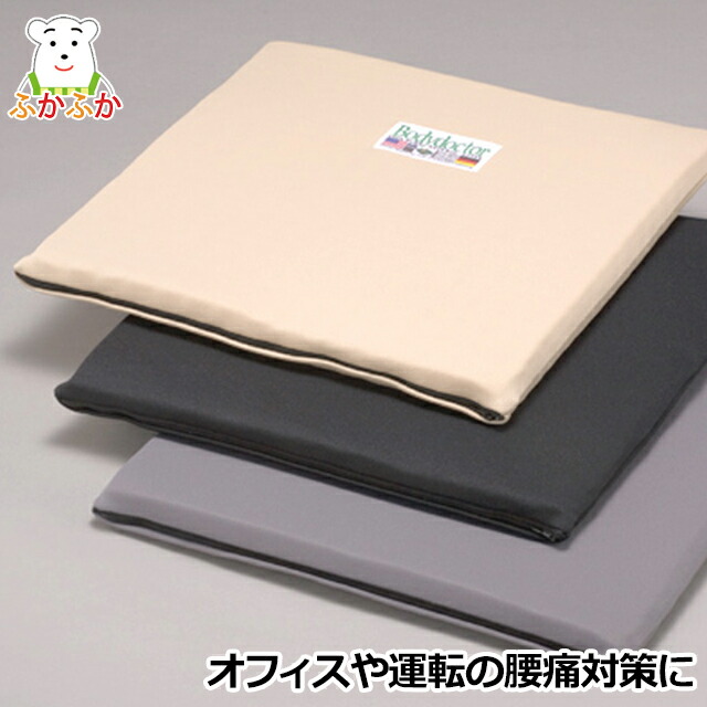 楽天市場】ボディドクター ザ・シート bodydoctor 天然ラテックス100