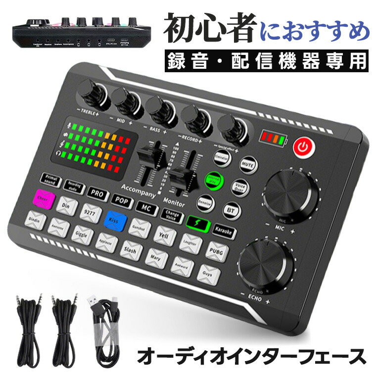 楽天市場】Soundcraft Ui24R リモートコントロール デジタルミキサー
