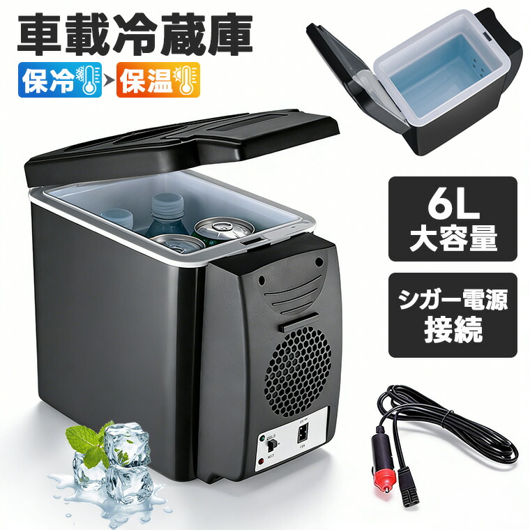 楽天市場】ホット ドリンク 保温（冷蔵庫・冷凍庫｜キッチン家電