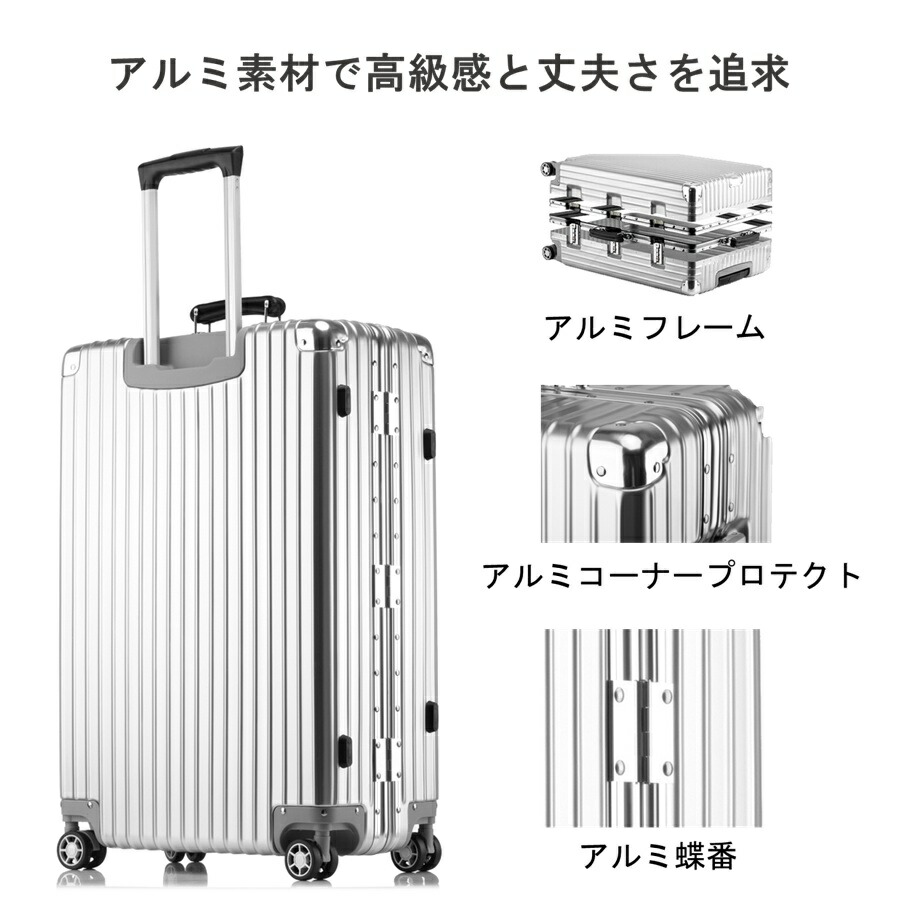 楽天市場】【トラベルポーチプレゼント】スーツケース Mサイズ 24