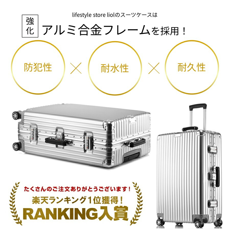 楽天市場】【トラベルポーチプレゼント】スーツケース Mサイズ 24