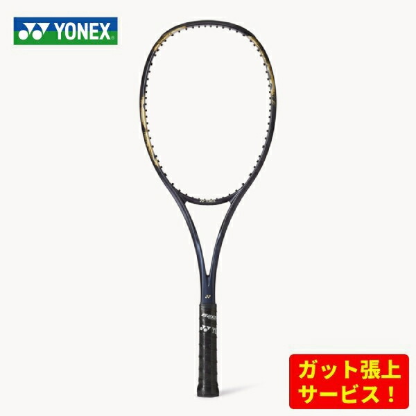 ジオブレイク 80v」の人気商品一覧 | 安い商品を通販サイトから探す