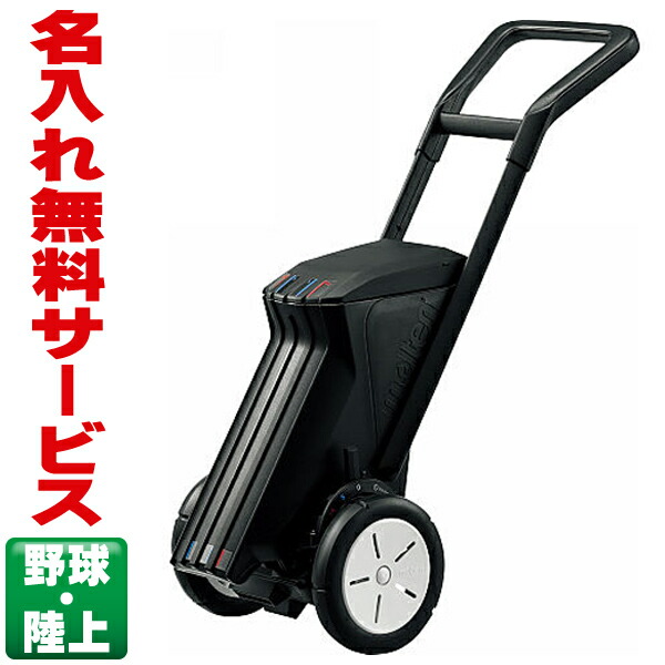 楽天市場】【送料別商品】【名入れ無料】 モルテン レーザーライナー 2