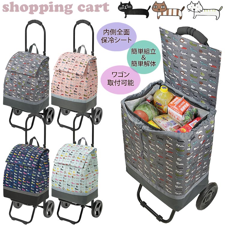 楽天市場】ショッピングカート 猫柄 保冷 2輪 軽量 折りたたみ