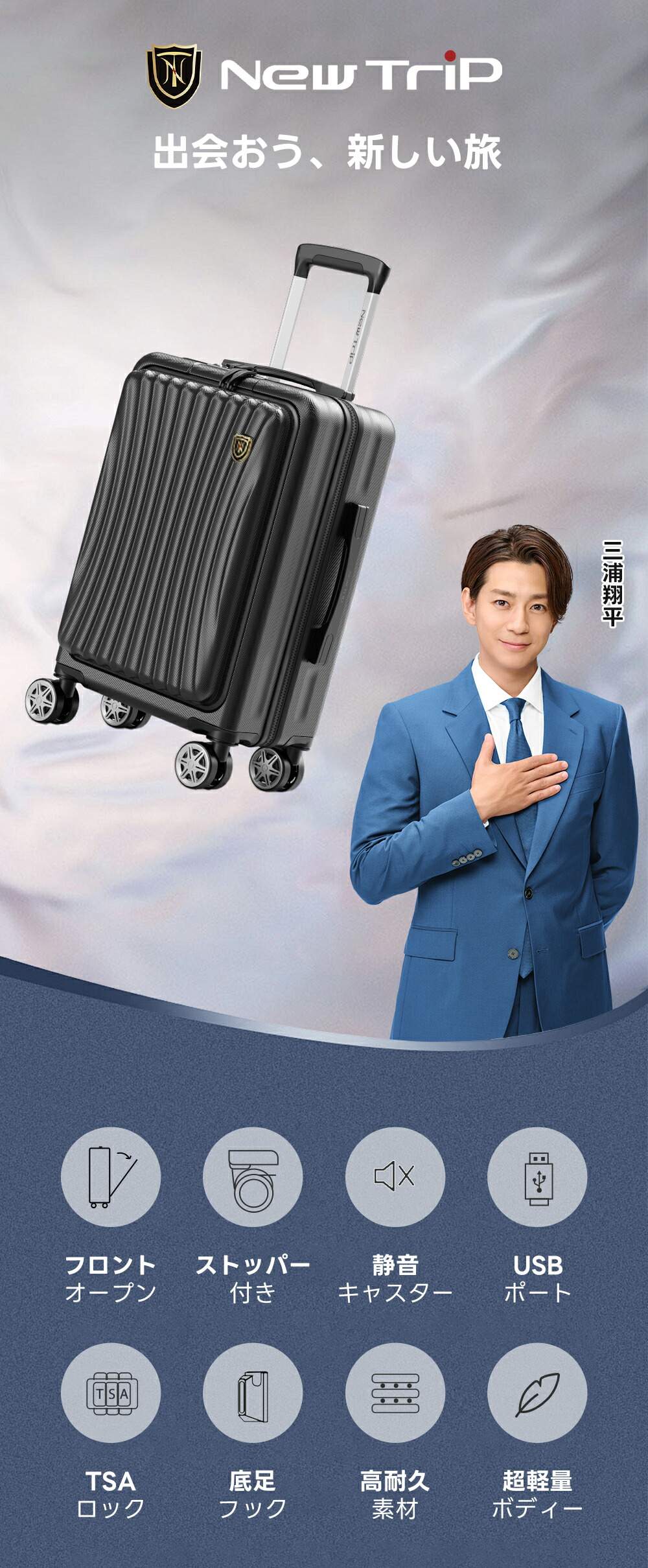 楽天市場】【New Trip】 前開き スーツケース Sサイズ Mサイズ 40L 45L