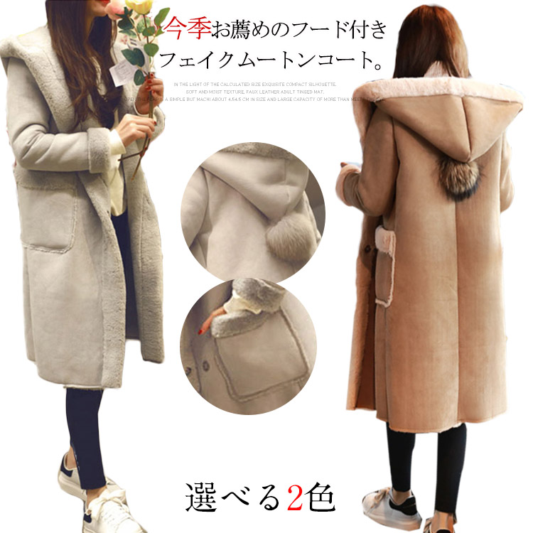 楽天市場】今季トレンドのフェイクムートン素材。フェイクムートン