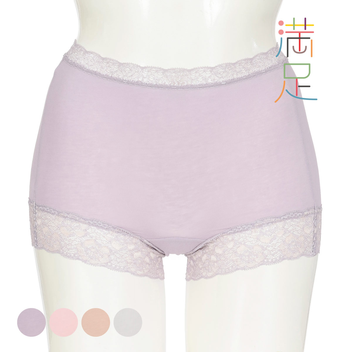 楽天市場】福助 ショーツ やや深履き 1分丈 レディース 満足 伸びて