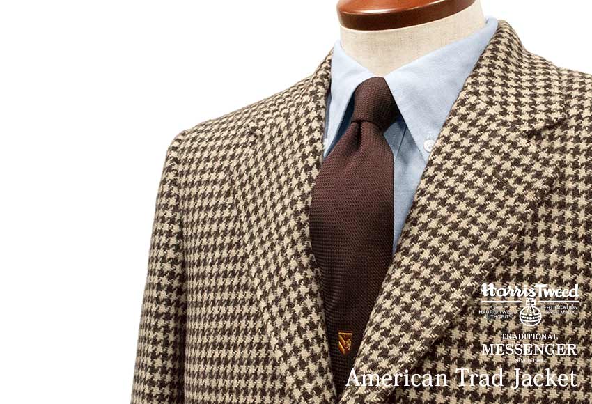 楽天市場】☆I型 ( アメリカントラッド型・3ツ釦段返り ) HARRIS